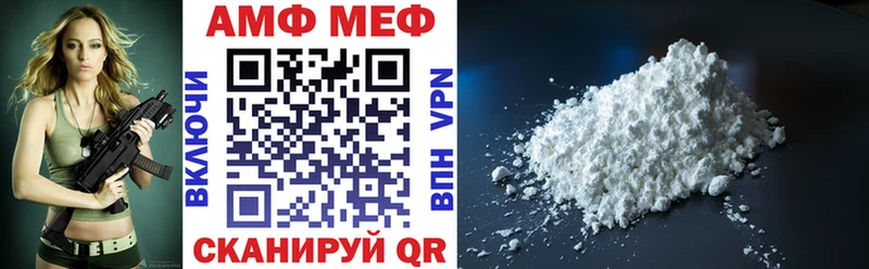 Амфетамин 98%  Боровичи 