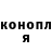 КЕТАМИН ketamine Tony 7