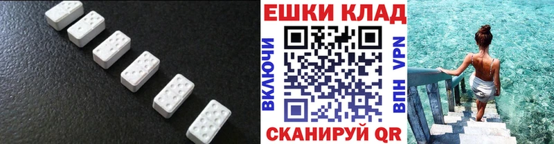 Ecstasy louis Vuitton  Боровичи 