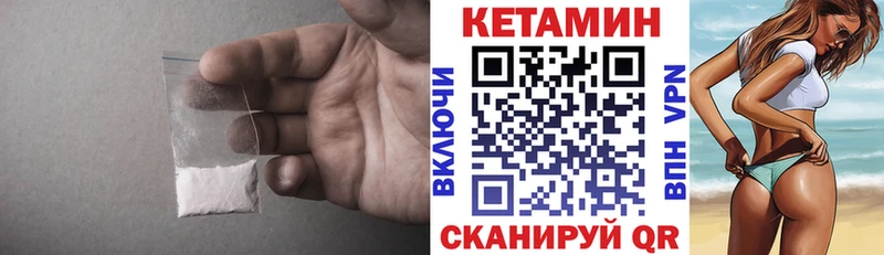 сайты даркнета состав  Боровичи  Кетамин ketamine  где можно купить  