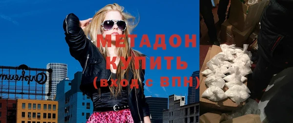 метамфетамин Беломорск
