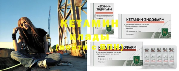 метамфетамин Беломорск