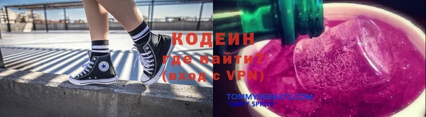 мет Богородск