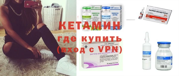 COCAINE Богородицк
