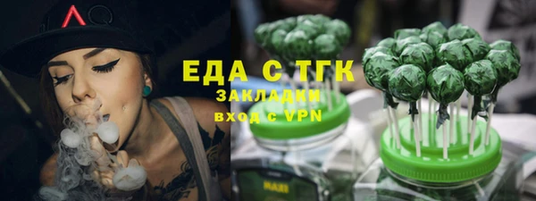 ГАЛЛЮЦИНОГЕННЫЕ ГРИБЫ Богданович