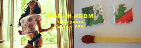 метамфетамин Беломорск