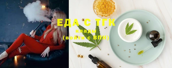 ГАЛЛЮЦИНОГЕННЫЕ ГРИБЫ Богданович