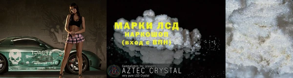 COCAINE Богородицк
