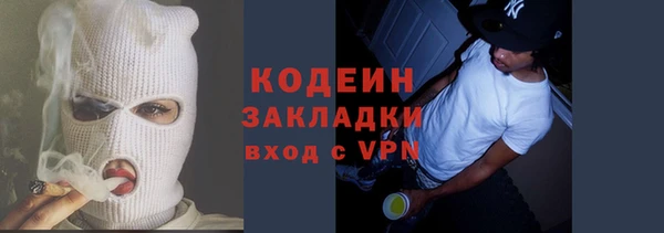 скорость Балахна