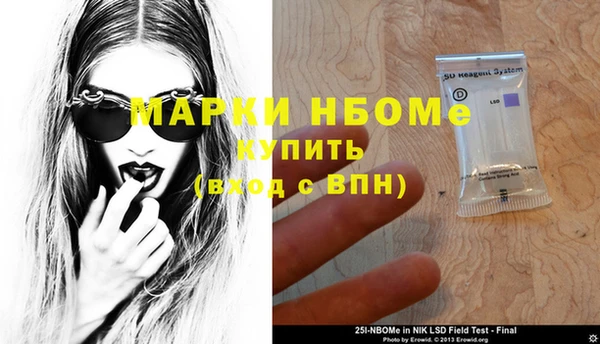 COCAINE Богородицк