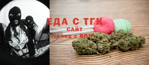 COCAINE Богородицк