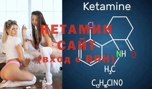 COCAINE Богородицк