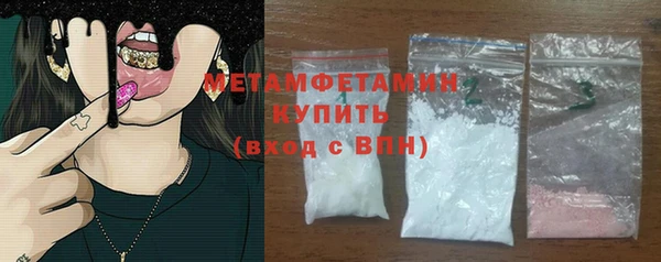 COCAINE Богородицк
