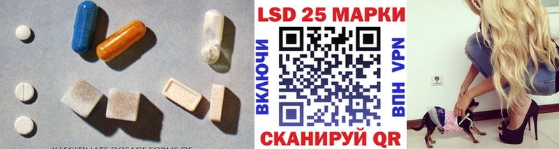 LSD-25 экстази кислота  купить  сайты  Боровичи 