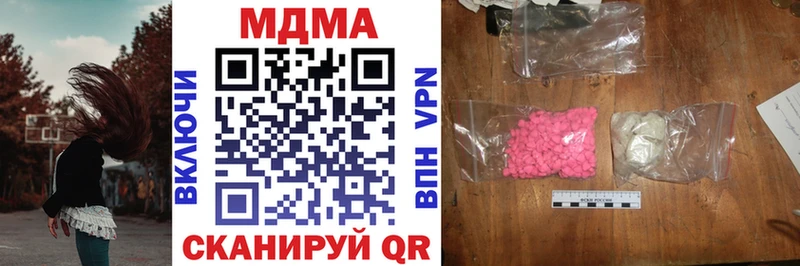 что такое наркотик  Боровичи  MDMA VHQ 
