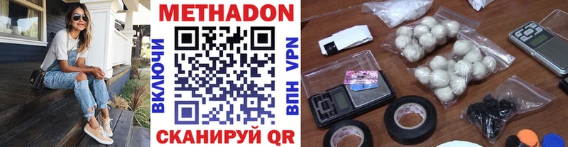 дарнет шоп  гидра ONION  МЕТАДОН мёд  Боровичи 