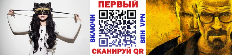 где купить Боровичи МЕТАМФЕТАМИН Декстрометамфетамин 99.9%