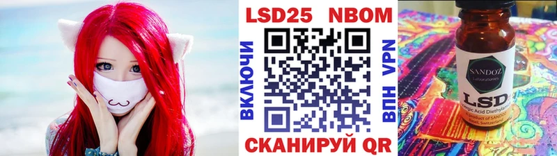 Марки 25I-NBOMe 1,5мг  продажа наркотиков  MEGA онион  Боровичи 