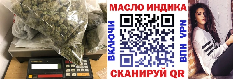 продажа наркотиков  Боровичи  Дистиллят ТГК концентрат 