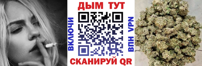Канабис White Widow Боровичи